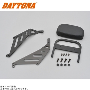 DAYTONA デイトナ 17798 リバーシブルバックレスト Rebel1100/DCT/T