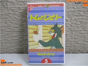 JE53 VHS/ビデオ 「トムとジェリー 5」 日本語吹き替え版 カラー 約57分 ワーナー・ホーム・ビデオ