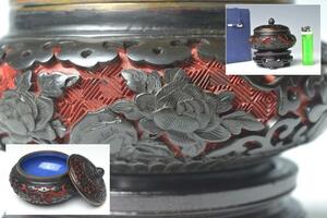 【趣楽】 中国古玩　堆朱堆黒草花彫り蓋物　J931