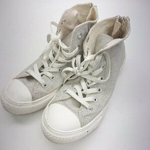 ◇ Θ CONVERSE コンバース オールスター １SD５５２ ハイカットスニーカー サイズ２３．５ グレー系 レディース E