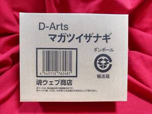 ★送料無料・輸送箱未開封★ D-Arts マガツイザナギ　【プレミアムバンダイ限定品】 #ペルソナ4　#P4　#Persona　#足立透　#ディーアーツ