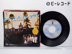 Eagles「New Kid In Town」EP（7インチ）/Asylum Records(P-88Y)/洋楽ロック