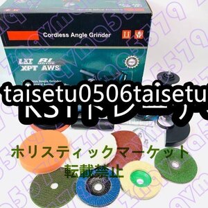 充電式 ポリッシャー 充電式 グラインダー 一台二役 ブラシレスモーター搭載 6段変速 100mm マキタ18Vバッテリー 併用 研磨機新品