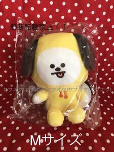 【新品未開封】BT21 チミー chimmy ベーシック basic ぬいぐるみ Mサイズ BTS ジミン 防弾少年団 バンタン