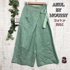 【AZUL BY MOUSSY】パンツ S ワイドパンツ ラップ 綿100%