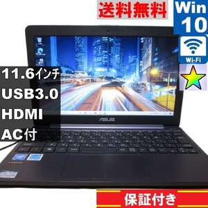 ASUS E203MA-4000G2【Celeron N4000 1.1GHz】　【Windows10 Home】MS 365 Office Web／Wi-Fi／USB3.0／HDMI [91237]