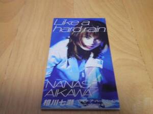 （絶版CD）相川七瀬「Like a hard rain」シングル