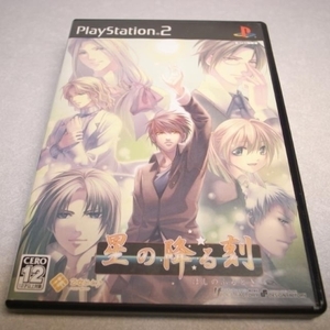 【PS2】星の降る刻 アドベンチャーゲーム アイディアファクトリー xbdj24【中古】