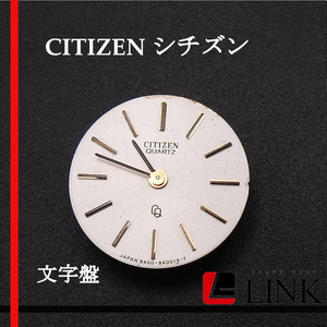 【正規品】CITIZEN シチズン　文字盤　純正 時計 現状渡し ウォッチ 現品 レア デッドストック ビンテージ ヴィンテージ