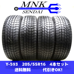 Y-593 送料無料/代引OK ランクI.E 中古 205/55R16 ケンダ KR36 ICETEC NEO 2022年 8分山 スタッドレスタイヤ4本 ※1本パンク修理歴あり