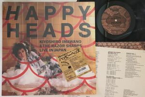 LP Kiyoshiro Imawano Happy Heads WTP80204 EASTWORLD Japan /00260