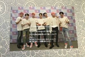 BTS WORLD TOUR LOVE YOURSELF SEOUL ラブユアセルフ ソウル DVD ブルーレイ JAPAN FC 購入特典 公式 限定 ポストカード 防弾少年団 レア