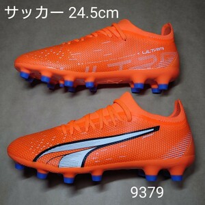 サッカースパイクシューズ 24.5cm プーマ PUMA ウルトラ マッチ HG/AG 9379