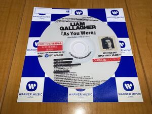 【レア国内盤プロモCD】Liam Gallagher / リアム・ギャラガー / As You Were / アズ・ユー・ワー / Oasis / オアシス