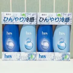 【匿名】限定 h&s ひんやり冷感 モイスチャー シャンプー コンディショナー