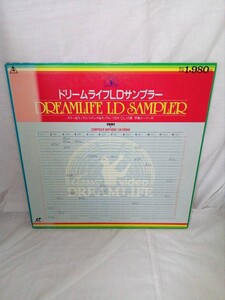 L8427 LD・レーザーディスク　ドリームライフ LDサンプラー