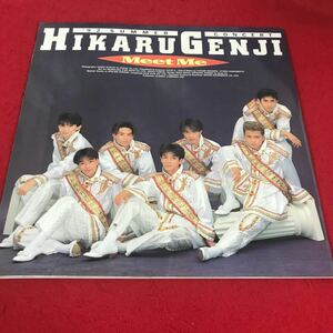 h-025※12 光GENJI ’92 サマーコンサート meet me 写真集