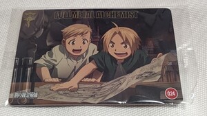 鋼の錬金術師 FULLMETAL ALCHEMIST カード