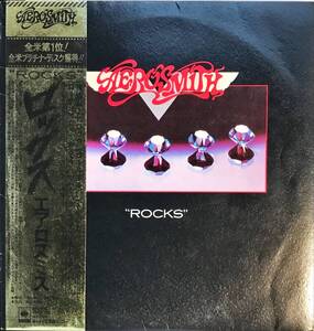 Aerosmith Rocks