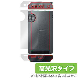 Astell&Kern KANN ULTRA 背面 保護 フィルム OverLay Brilliant for カーン ウルトラ 本体保護フィルム 高光沢素材