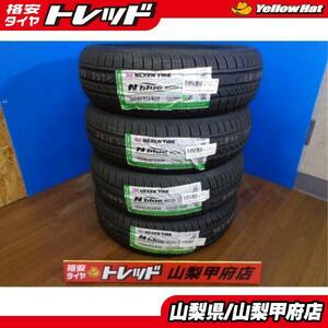 大特価! 送料無料! 新品 4本 ネクセン N BlueECO ブルーエコ 165/65R15 ソリオ デリカD：2 プラッツ WiLL NCP19 NCP12 NHW10 NHW11