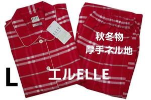 即決★エルELLE 秋冬物厚手ネル地パジャマ（L）№a11　新品　