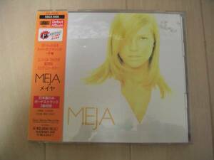 中古CD★メイヤ(MEJA)　「メイヤ」(デビュー・アルバム)