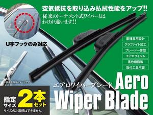 送料\０ フラットワイパー 2本 ウイングロード Y11