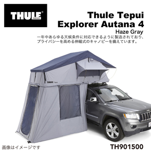 TH901500 THULE ルーフトップ テント用 Tepui Explorer Autana 4 テプイ エクスプローラー アウタナ 送料無料