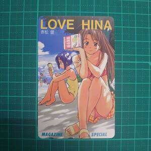 ＃4370H【未使用　テレカ　50度　LOVE HINA/ラブひな　赤松健　イラスト　MAGAZINE SPECIAL　美品　保管品】