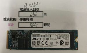 A0354中古品/M.2 NVME 2280 SSD/KIOXIA /512GB/動作確認済み/返品返金対応/納品書発行可(商品説明文ご確認下さい)