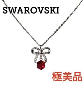 【極美品 即日発送】SWAROVSKI シルバー リボン クリスタル ネックレス スワロフスキー ペンダント レッド