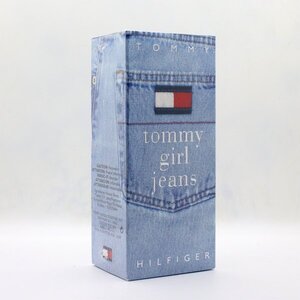 【送料無料】未開封 トミーヒルフィガー トミー ガール ジーンズ 50ml◆トミーガールジーンズ◆tommy girl jeans◆トミーガール香水◆