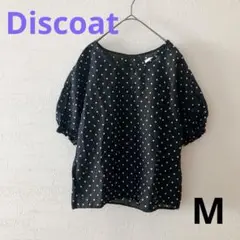 美品 ディスコート Discoat 半袖 ドット ブラウス M ブラック 綿 夏