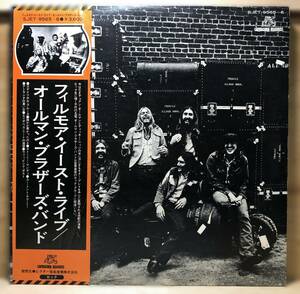 ■1-LP【12478】-【国内盤】ALLMAN BROTHERS BANDオールマン・ブラザーズ・バンド●AT FILLMORE EAST『フィルモア・イースト・ライヴ』