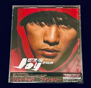 ◆【新品未開封】日本国内盤 ジェイ・チョウ/周杰倫【 范特西 / Fantasy 】CD+DVD / BVCM-38014-5 /ファンタジー/ JAY CHOU