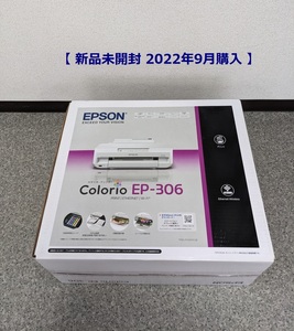 ■ 新品未開封 EPSON カラリオ EP-306 2022年購入