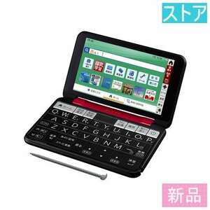 新品・ストア 電子辞書 シャープ Brain PW-H2-R レッド