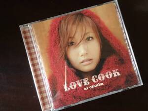 大塚愛　CDアルバム　LOVE COOK LOVECOOK Ai Otsuka - Love Cook