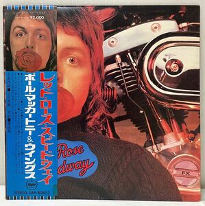 AC104404▲帯付 PAUL McCARTNEY AND WINGS/RED ROSE SPEEDWAY Lレコード ポール・マッカートニー＆ウイングス