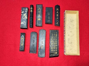 古墨 9点 まとめて 197g 中国 墨 松煙督護 蒼珮室 純松煙 徽州休城老胡開文 新安胡開文 富貴図 五百斤油 圭璋特達 胡開文 書道 美術 唐墨