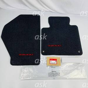 ★新品 HONDA S2000 2002-09 左ハンドル用 フロアマット カーペット マット セット 【黒ブラック】 *NH167L* Floor Mat Set ホンダ純正部品