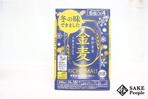 ●注目! サントリー 金麦 350ml 24本 箱 製造2024.09/賞味期限2025.05