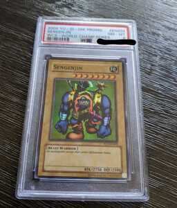 遊戯王　千年原人　世界大会　英語　プロモ　PSA8