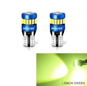[2個] T10 LED ライムイエロー 12V キャンセラー内蔵 爆光 無極性 19LED グリーンイエロー 【送料無料】