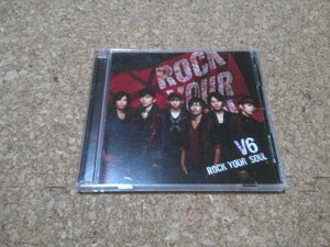 V6【ROCK YOUR SOUL】★シングル★初回限定盤A・CD+DVD★