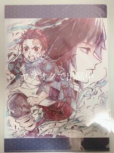 鬼滅の刃 ufotable cafe 無限列車編 兄妹の絆 提供イラスト クリアファイル 竈門炭治郎 冨岡義勇 マチアソビカフェ