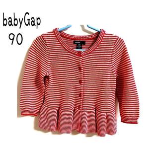 babyGap 美品　トップス　カーディガン　90 ボーダー　ピンク GAP 女の子　90㎝　ボタン　上着　トップス　羽織り　春　秋　冬　おしゃれ