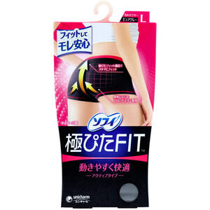 【まとめ買う】ソフィ 極ぴたFIT アクティブタイプ Lサイズ ピュアグレー 1枚入×10個セット