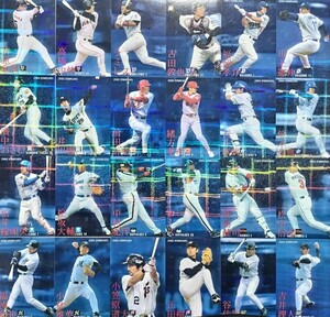 カルビー プロ野球チップス 2003 スターカード 24枚 コンプセット